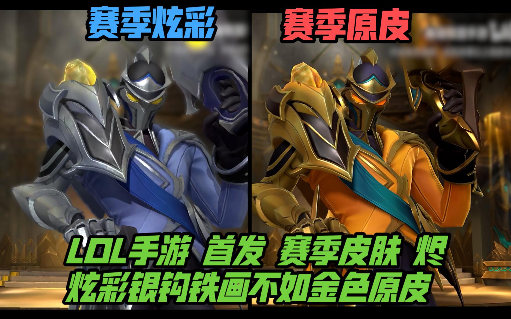 【前瞻】2025LPL春季赛 LNG vs LGD，LNG剩余赛程利好但别大意